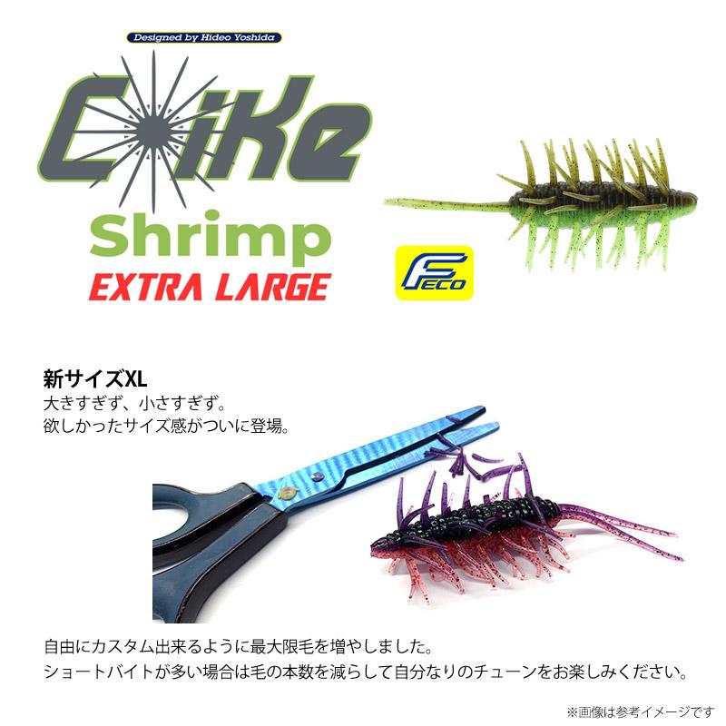 HIDEUP（ハイドアップ） ○ハイドアップ Coike コイケ シュリンプ
