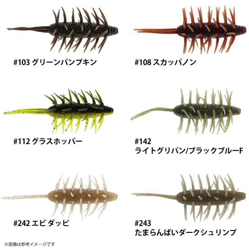 HIDEUP（ハイドアップ） ○ハイドアップ Coike コイケ シュリンプ