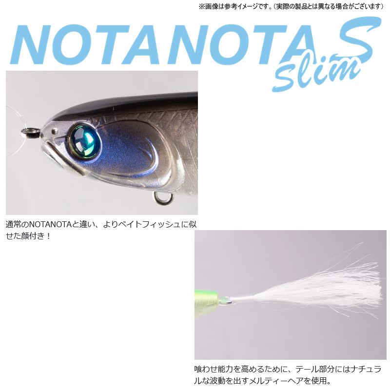 HIDEUP（ハイドアップ） ○ハイドアップ ノタノタ スリム S 【まとめ