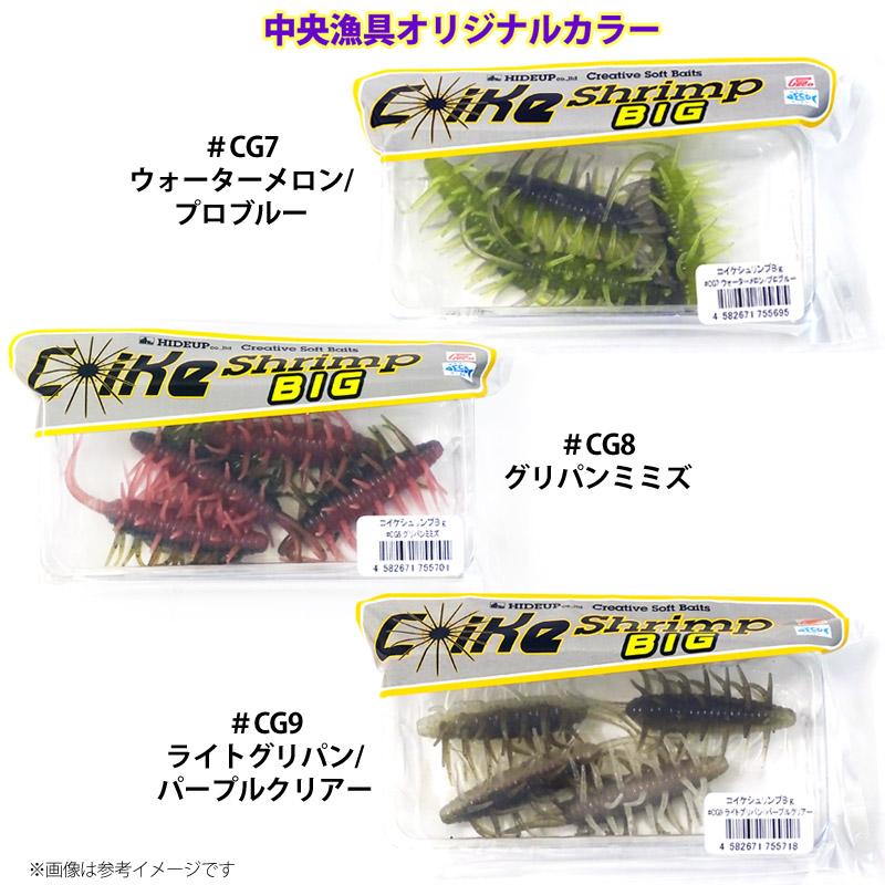 HIDEUP（ハイドアップ） ○ハイドアップ Coike コイケ シュリンプ