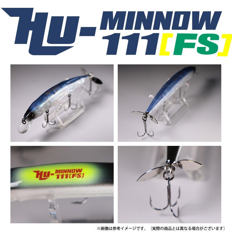 HIDEUP（ハイドアップ） ○ハイドアップ HU-MINNOW ミノー 111FS