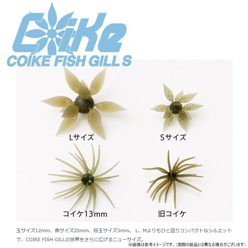 HIDEUP（ハイドアップ） 【Feco】ハイドアップ Coike コイケ