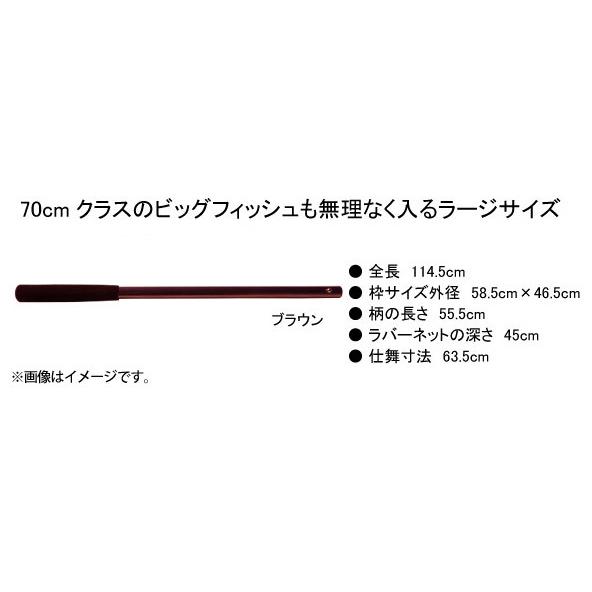 ハルシオンシステム Rhysmo リズモ ラバーネット ブラウン 【まとめ