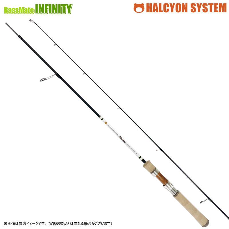 ハルシオンシステム リズモ 63ML ハルシオン(HALCYON SYSTEM) リズモ(Rhyzmo) Ryz-S63ML ☆特別割引品