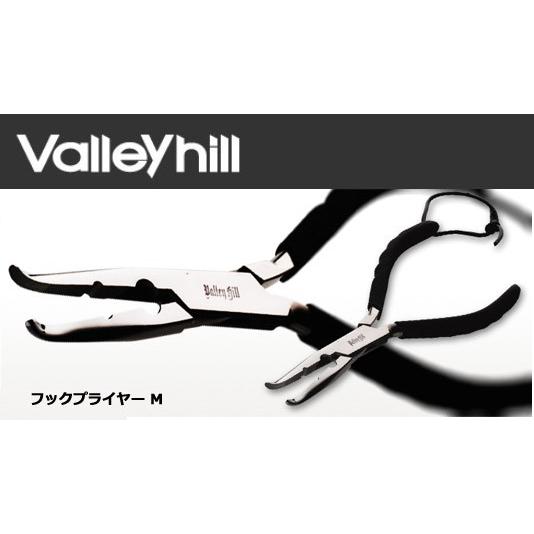 Valleyhill（バレーヒル） ○バレーヒル フックプライヤー M 【メール