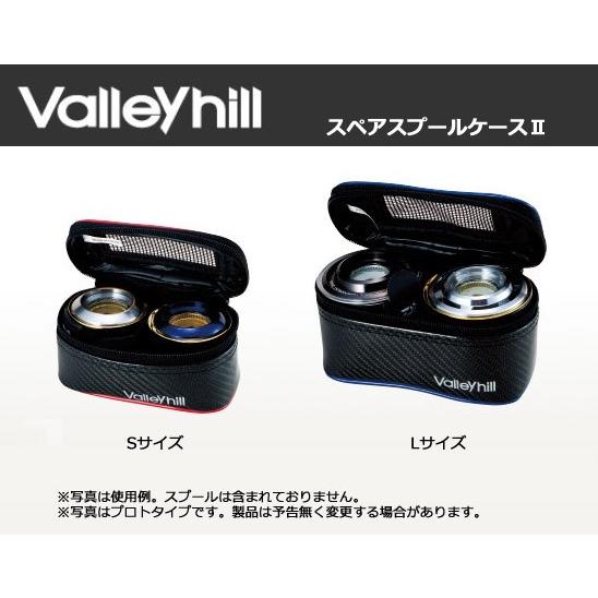Valleyhill（バレーヒル） ○バレーヒル スプールケース2 Lサイズ
