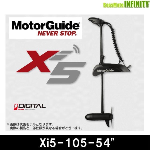 ●MotorGuide モーターガイド　Xi5-105-54インチ｜bass-infinity