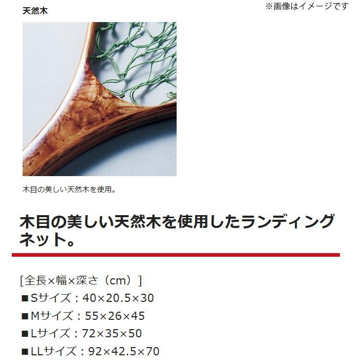 バレーヒル ハンドメイドランディングネット Llサイズ 92cm 釣具のバスメイトインフィニティ 通販 Paypayモール