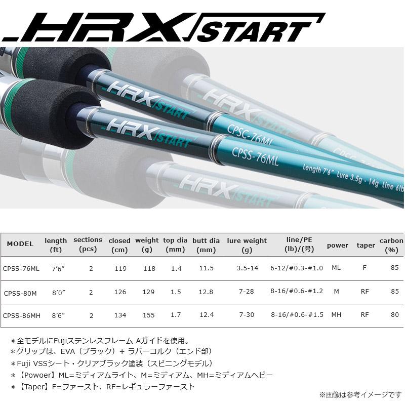 ●バレーヒル HRXスタート CPSS-80Mの画像