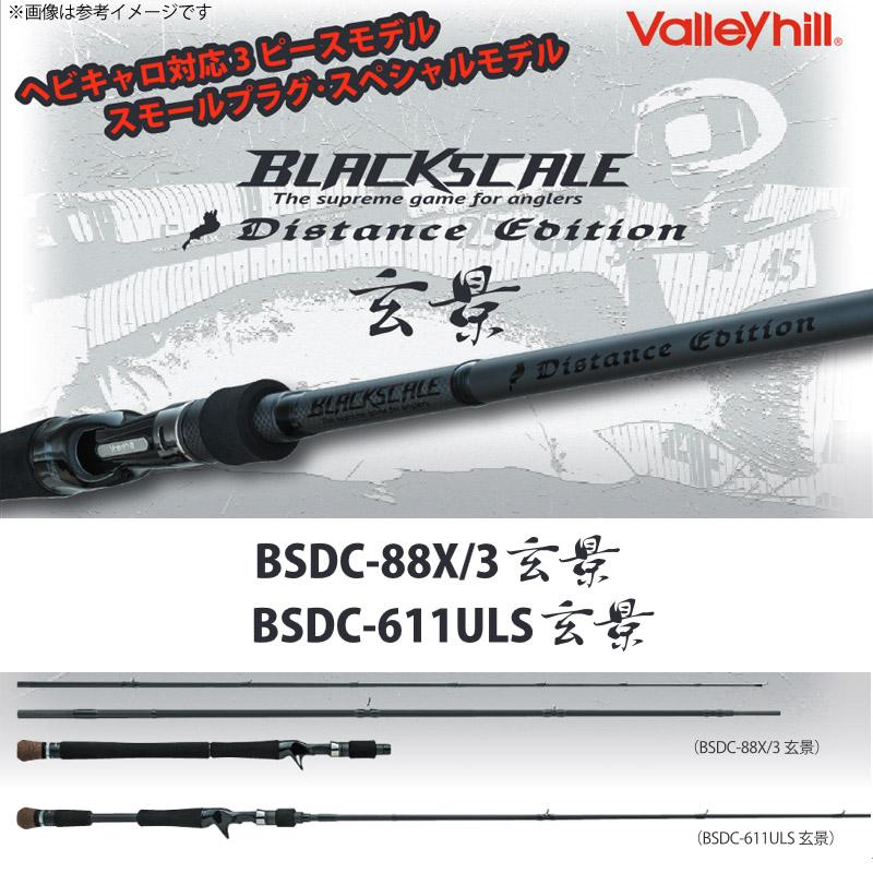 Valleyhill（バレーヒル） ○バレーヒル ブラックスケール