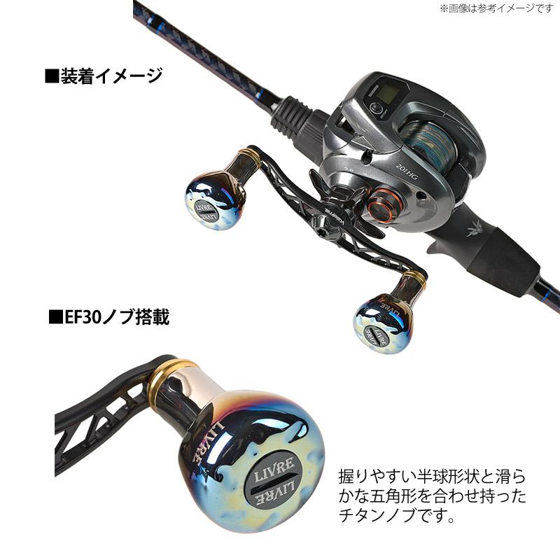 リブレ×バレーヒル フィッシング リブレ×バレーヒル