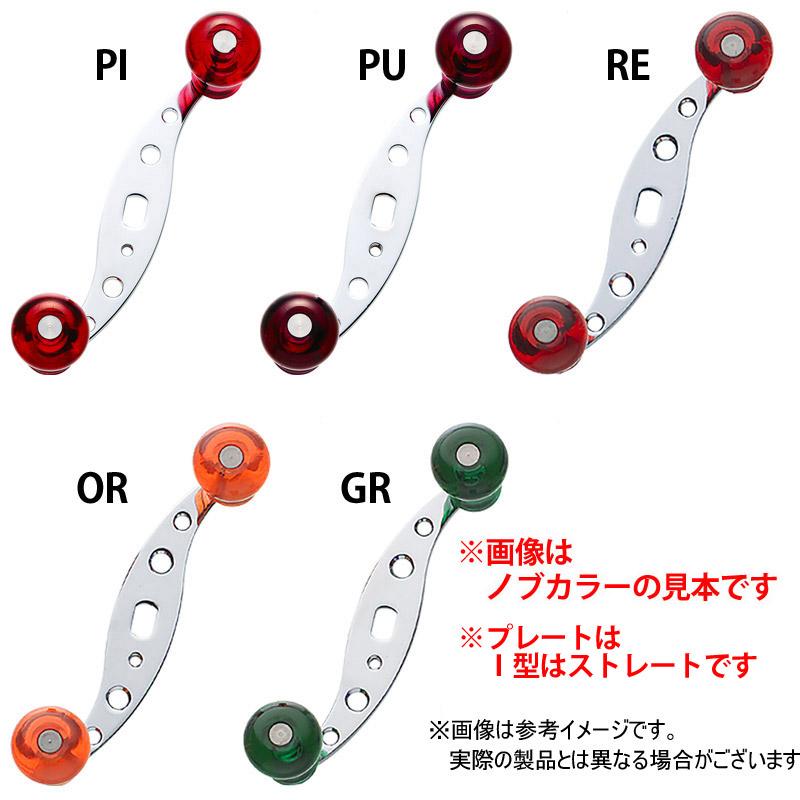 Valleyhill（バレーヒル） ○バレーヒル クラシックパワーハンドル ST