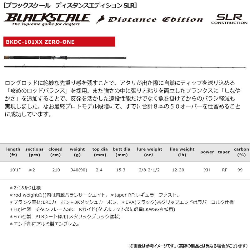 Valleyhill（バレーヒル） ○バレーヒル ブラックスケール