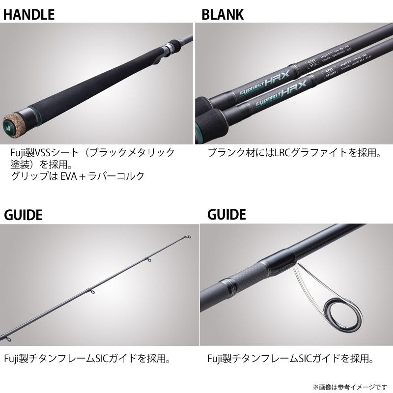 ●バレーヒル　サイファリスト HRX プロスペック CPRS-99MMH (スピニング) Valleyhill（バレーヒル） ○バレーヒル サイファリスト HRX プロ