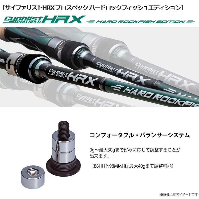 Valleyhill（バレーヒル） ○バレーヒル サイファリスト HRX プロ