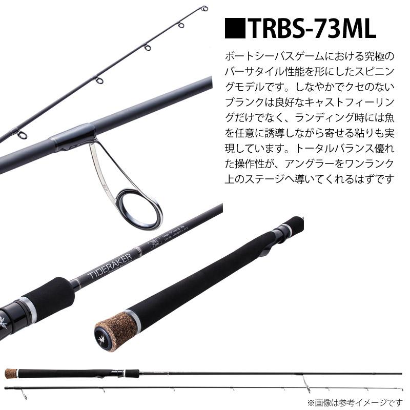 名竿バレーヒル GUSH ガッシュ RX 繊細な操作性！バス釣り