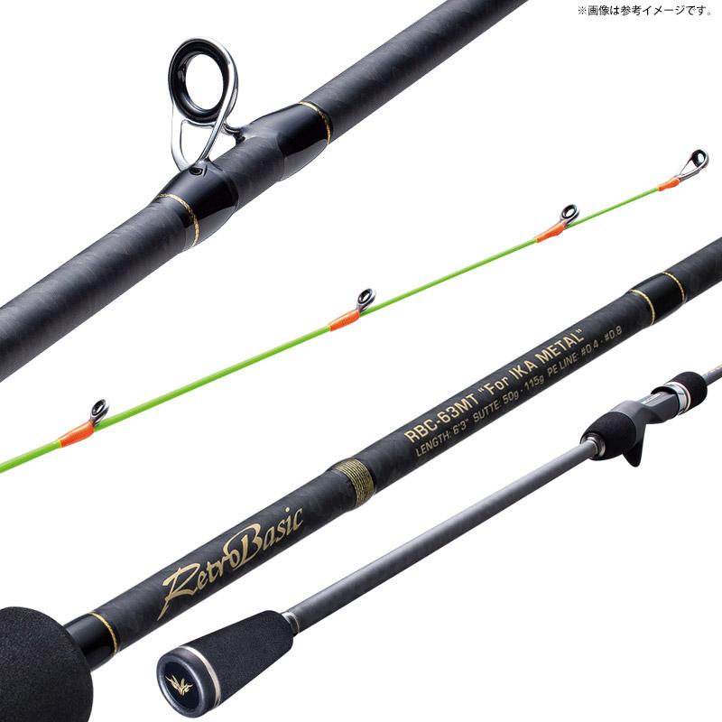 ●バレーヒル　レトロベーシック イカメタル RBC-63MT ベイトモデル Valleyhill（バレーヒル） ○バレーヒル レトロベーシック イカメタル