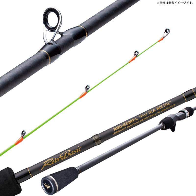 ●バレーヒル　レトロベーシック イカメタル RBC-65MT-L ベイトモデル Valleyhill（バレーヒル） ○バレーヒル レトロベーシック イカメタル