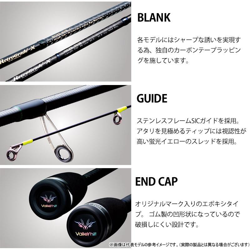 バレーヒル　レトログラードX RGXS-611S Amazon | バレーヒル VHS レトログラードX RGXS-611S | バレーヒル