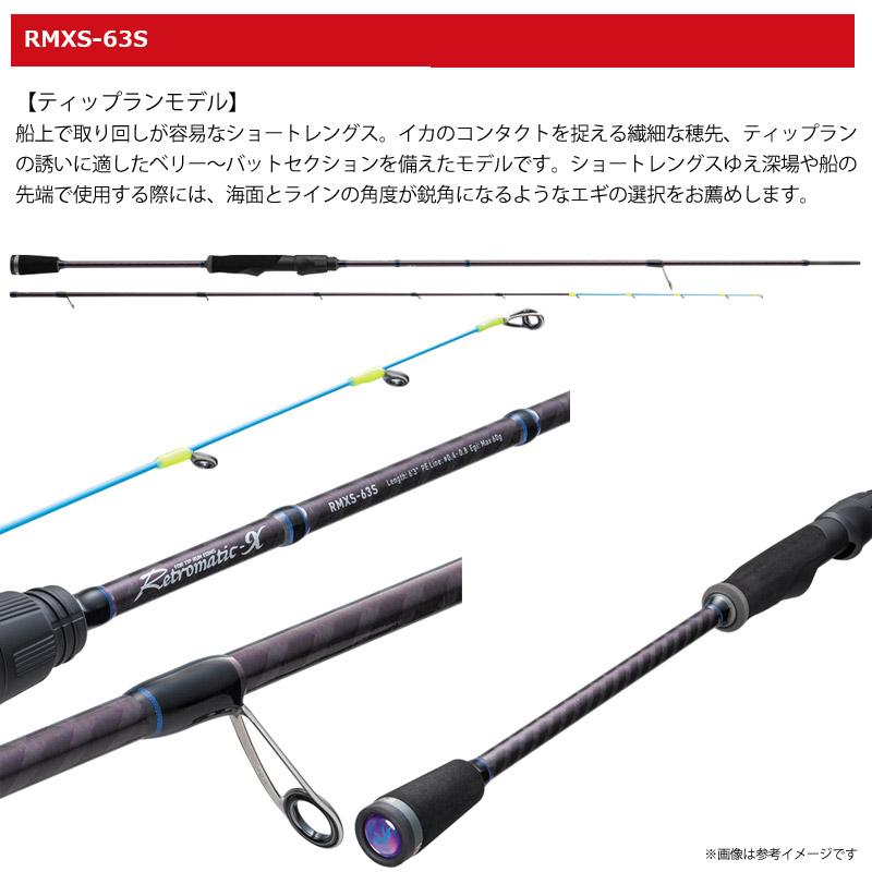 Valleyhill（バレーヒル） ○バレーヒル レトロマティック-X ティッ