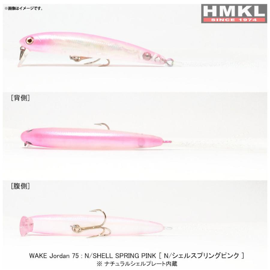 HMKL（ハンクル） 【在庫限定15％OFF】ハンクル HMKL WAKE Jordan ウェイク ジョーダン 75 (シェルプレート内蔵 ...