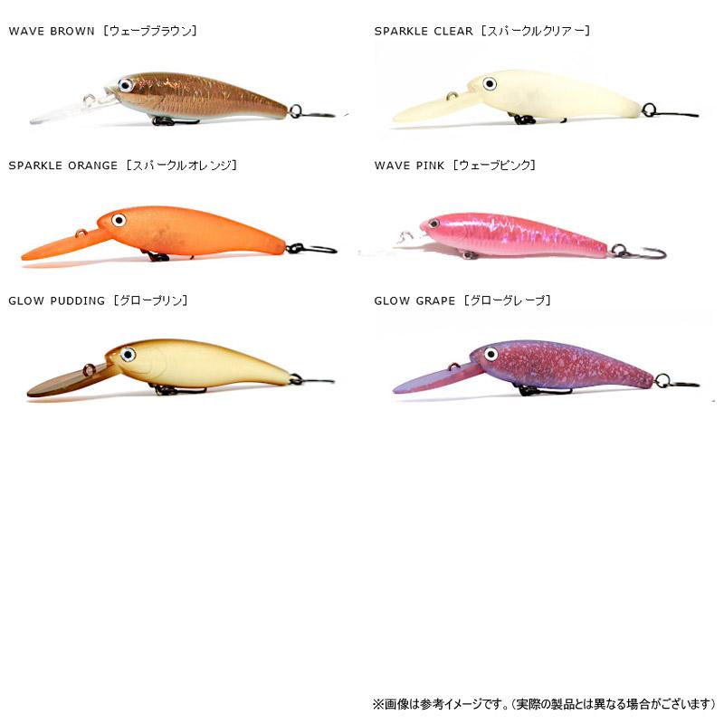 HMKL（ハンクル） 【在庫限定15％OFF】ハンクル シャッド 65 SR エリア