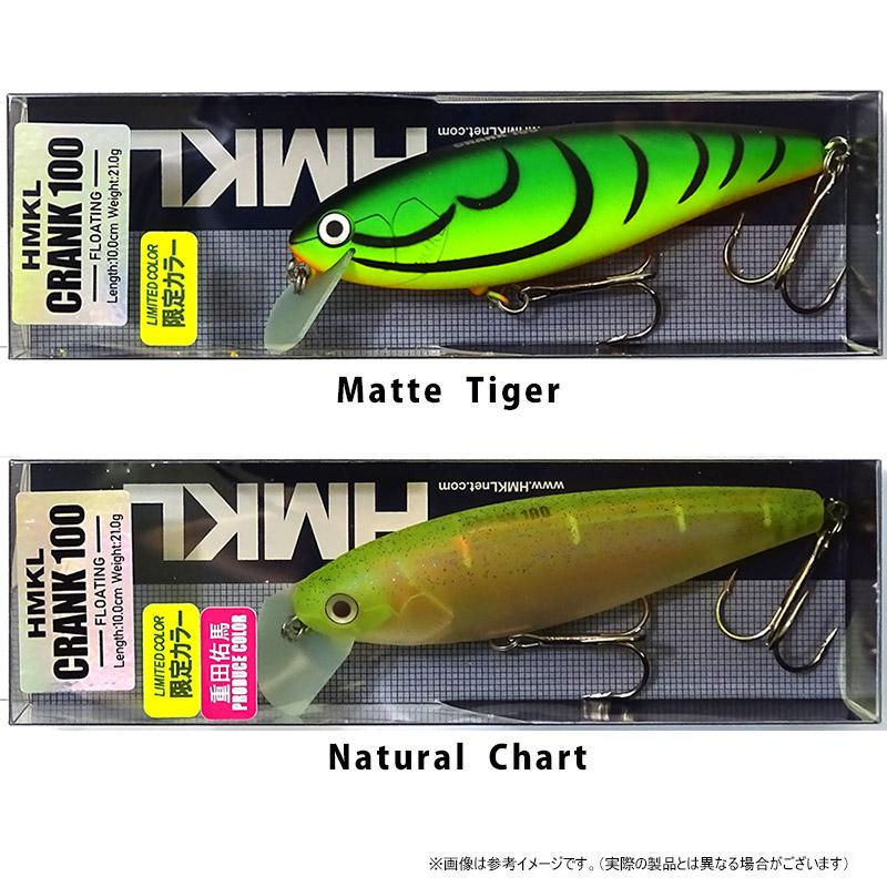HMKL（ハンクル） クランク 100 (展示会限定カラー) 【まとめ送料割