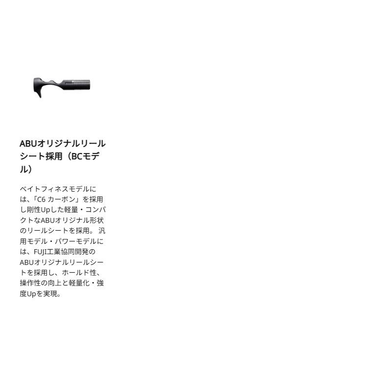 Fantasista 【在庫限定25％OFF】アブガルシア ファンタジスタ FTS Deez