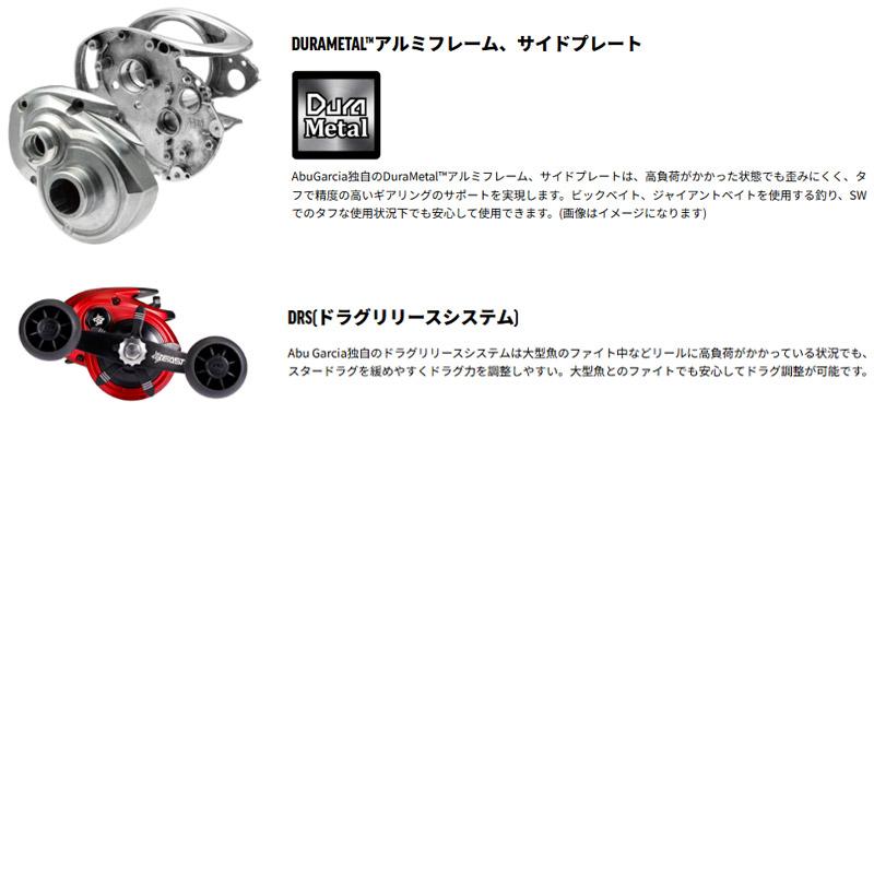 Abu Garcia（アブガルシア） ○アブガルシア Abu ビースト 400
