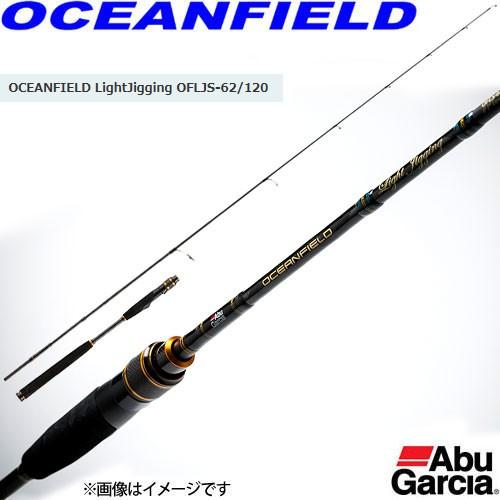 【お年玉セール特価】●アブガルシア　OCEANFIELD オーシャンフィールド ライトジギング OFLS-62 120