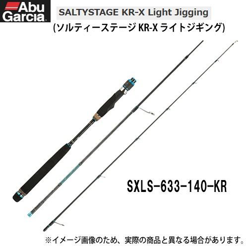 アブガルシア ソルティーステージ KR-X ライトジギング SXLS-633-140-KR 【まとめ送料割】 釣具のバスメイトインフィニティ