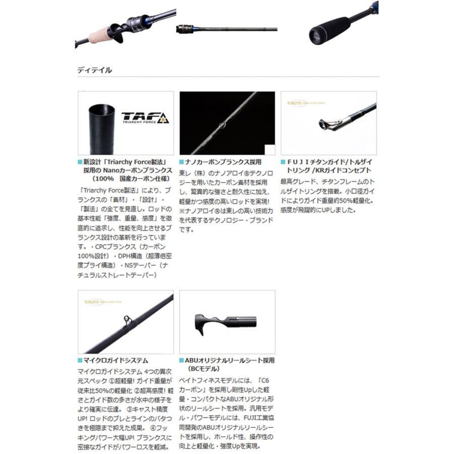 Fantasista 【在庫限定25％OFF】アブガルシア ファンタジスタ FTS Deez
