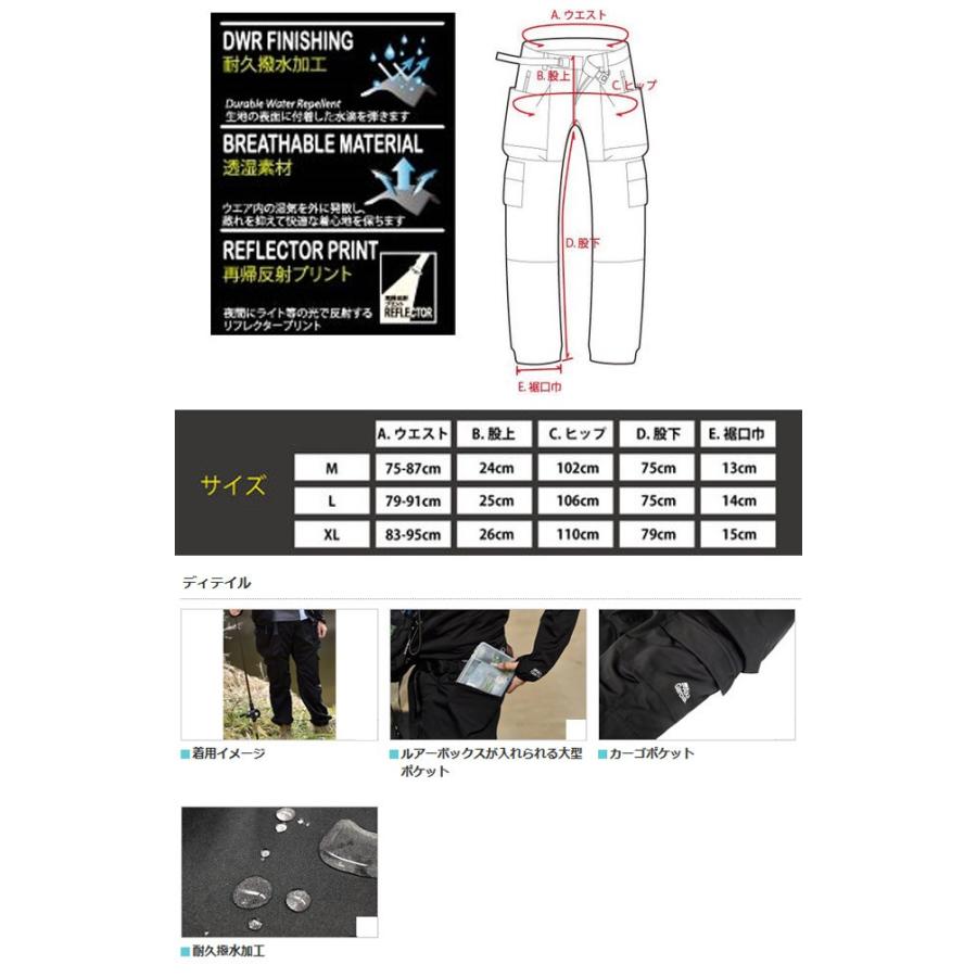 アブガルシア Abu ウォーターレジスタント パンツ ブラック まとめ送料割 釣具のバスメイトインフィニティ 通販 Paypayモール