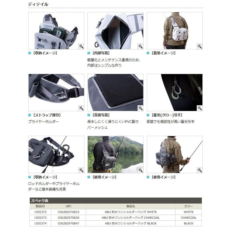 アブガルシア Abu 防水ワンショルダーバッグ ブラック まとめ送料割 釣具のバスメイトインフィニティ 通販 Yahoo ショッピング