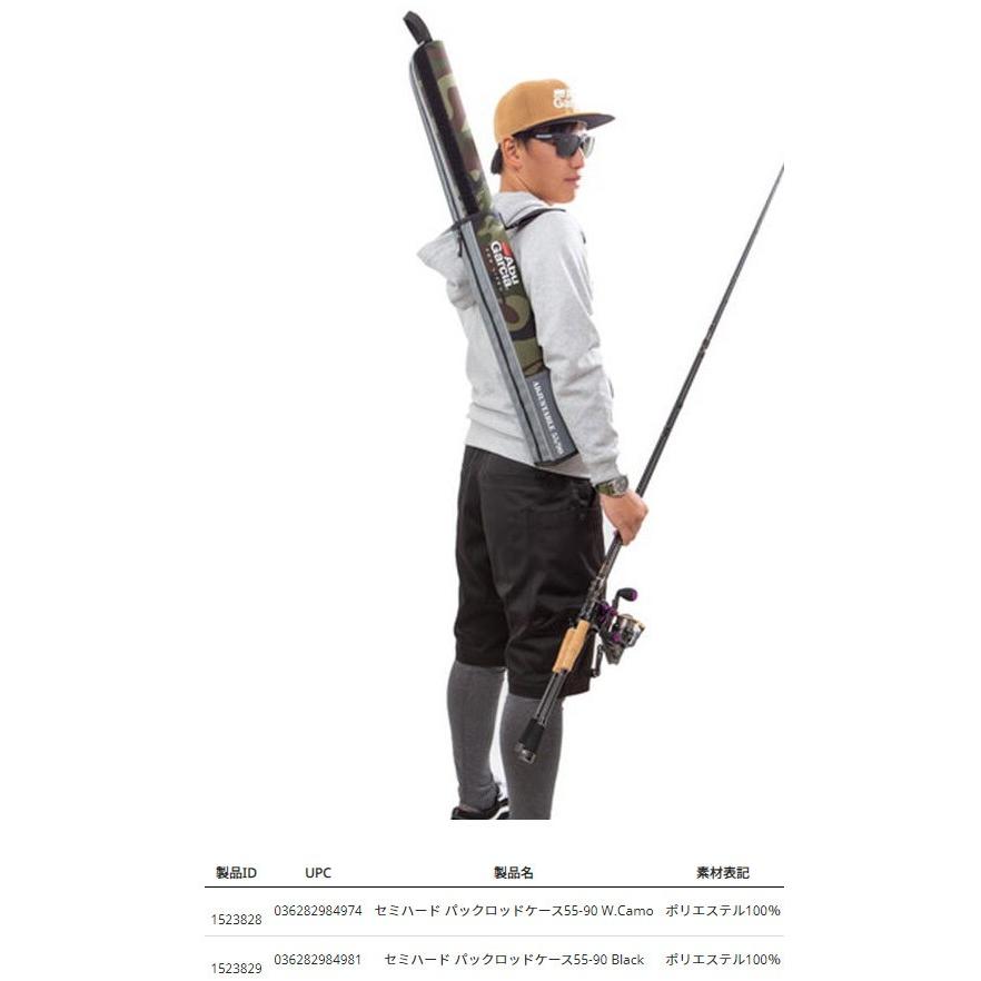 パックロッドケース付き Abu Garcia DIPLOMAT 8ft 4pcs Abu Garcia（アブガルシア） ○アブガルシア Abu セミハード パック