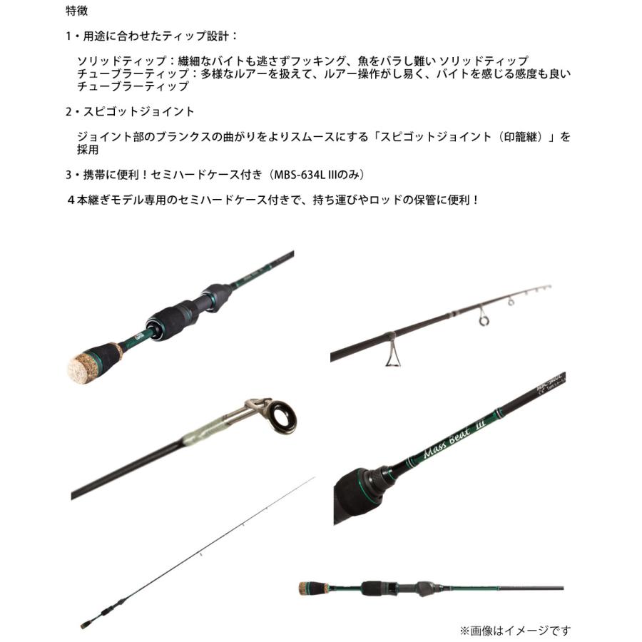 Abu Garcia（アブガルシア） ○アブガルシア Abu マスビート3 MBS