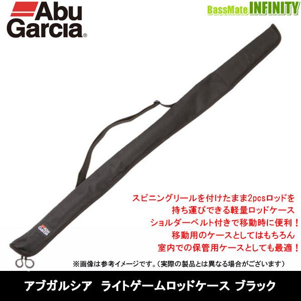 Abu Garcia（アブガルシア） ○アブガルシア Abu ライトゲームロッド