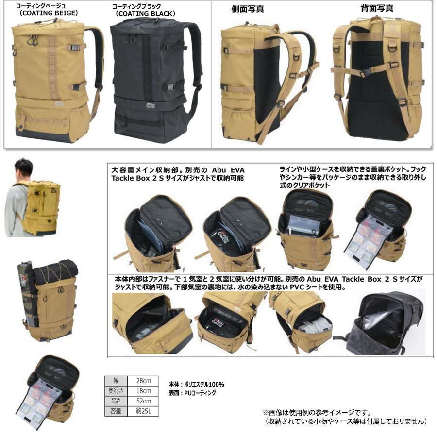 アブガルシア Abu システムバックパック 2 まとめ送料割 釣具のバスメイトインフィニティ 通販 Paypayモール
