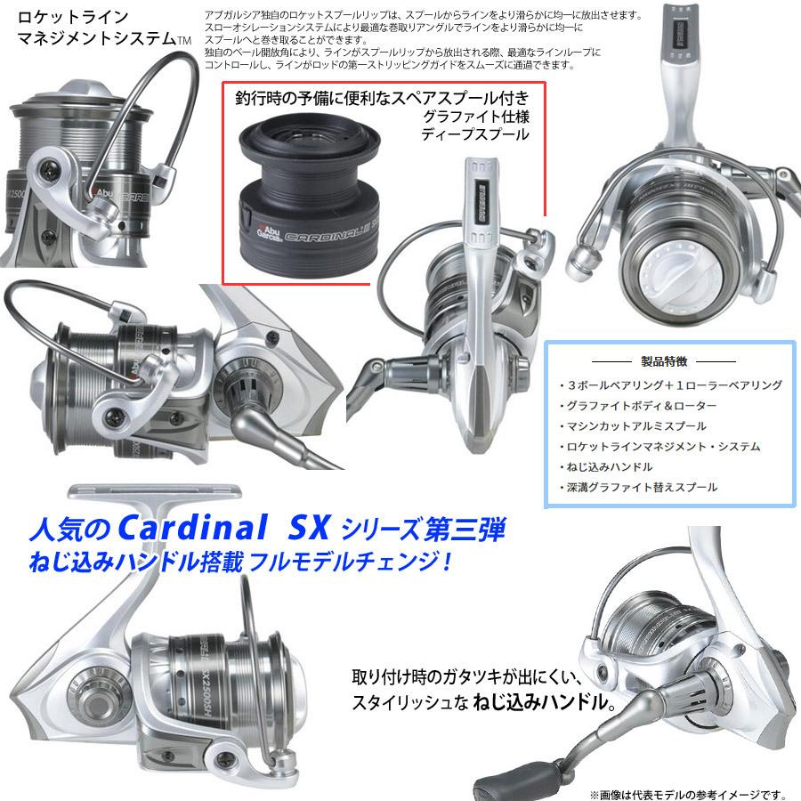 アブガルシア Abu カーディナル3 Sx 5000 スペアスプール付 まとめ送料割 釣具のバスメイトインフィニティ 通販 Paypayモール