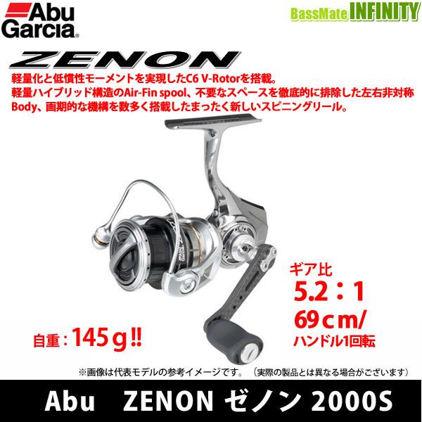 Abu Garcia - ●アブガルシア Abu ZENON ゼノン 2000S 【まとめ貨物輸送割】 釣り-スピニングリール-リール