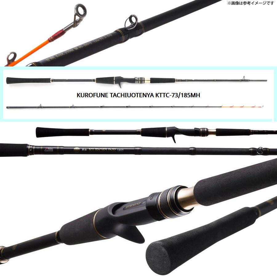 Abu Garcia（アブガルシア） ○アブガルシア 黒船 タチウオテンヤ KTTC
