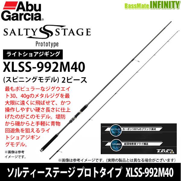 Abu Garcia ○アブガルシア ソルティーステージ プロトタイプ ライト 