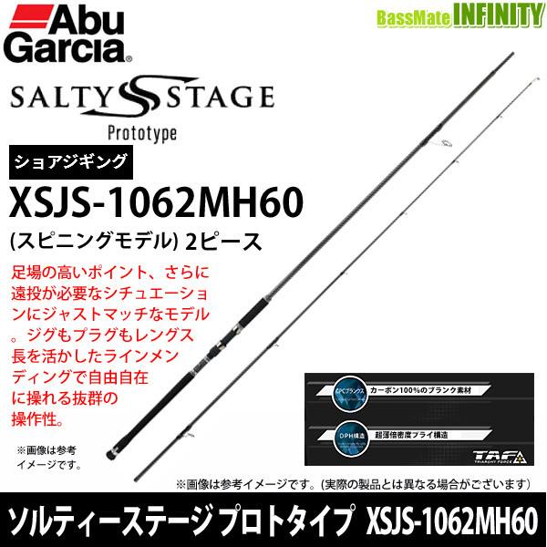 Abu Garcia - ●アブガルシア ソルティーステージ 基本形 ショアジギング XSJS-1062MH60 (スピニングモデル) 釣り-ロッド、釣り竿-ショアジギングロッド