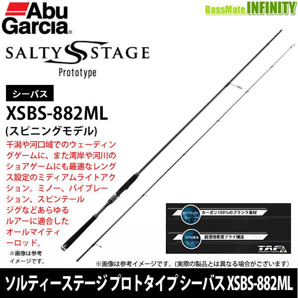 ●アブガルシア　ソルティーステージ プロトタイプ シーバス XSBS-882ML (スピニングモデル)