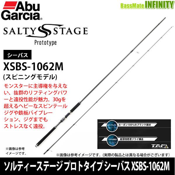 Abu Garcia - ●アブガルシア ソルティーステージ 基本形 シーバス XSBS-1062M (スピニングモデル) ロッド、釣り竿-アウトドア、釣り、旅行用品-釣り