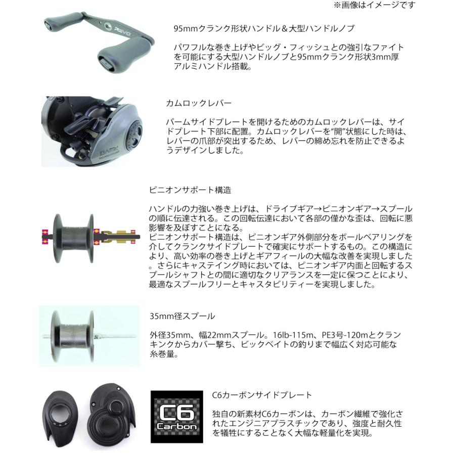 Abu Garcia（アブガルシア） ○アブガルシア Abu REVO5 SX-L レボ5 SX