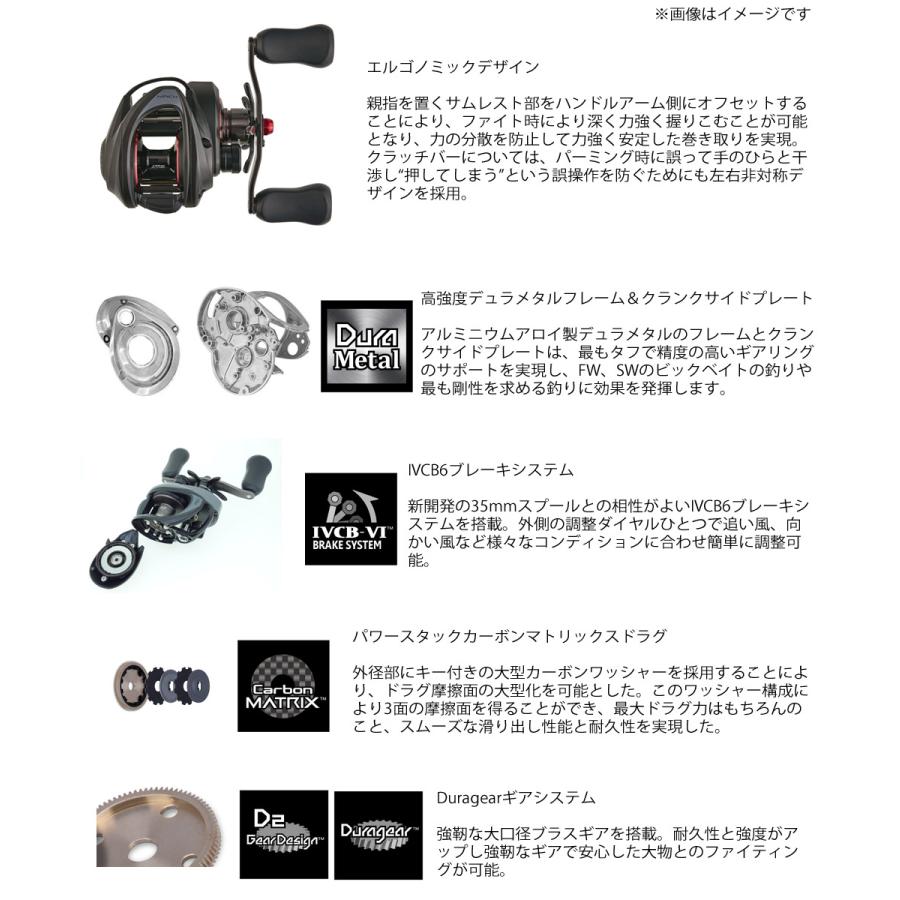 Abu Garcia（アブガルシア） ○アブガルシア Abu REVO5 SX-Rocket レボ