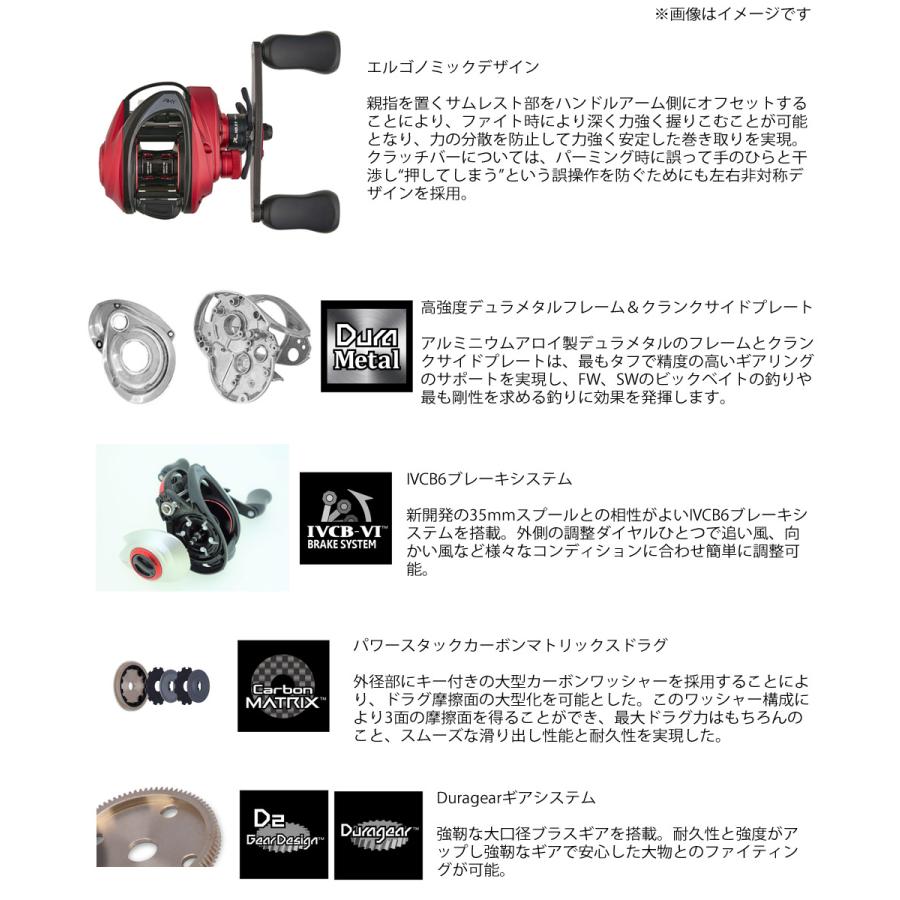 abu アブREVO 5STX SHSLP-L レボ5 左ハンドル abu アブREVO 5STX SHSLP-L レボ5 左ハンドル アブ・ガルシア(Abu