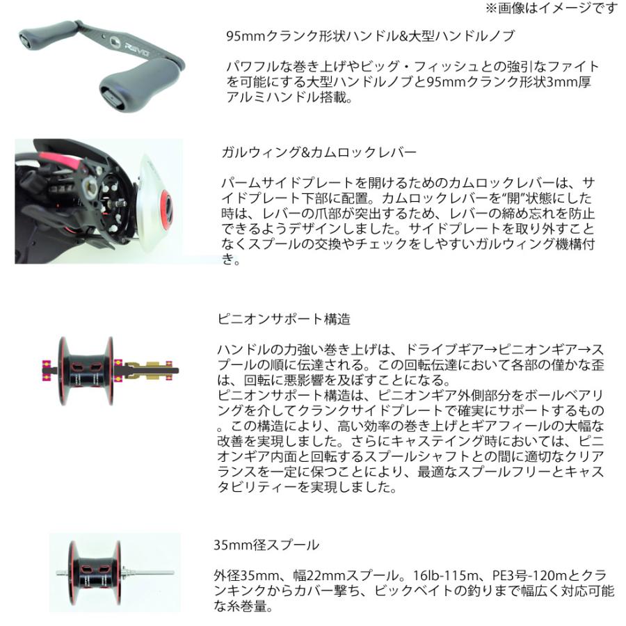 Abu Garcia（アブガルシア） ○アブガルシア Abu REVO5 STX-SHS-L レボ