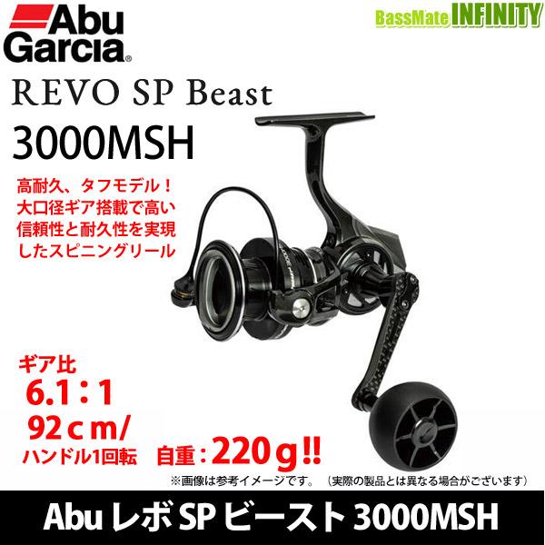 アブガルシアAbuGarcia REVO RVO3 BEAST レボ3ビースト Abu Garcia（アブガルシア） ○アブガルシア Abu REVO SP Beast レボ